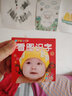 陽光寶貝 0-6歲早教撕不爛全卡 看圖識字（下） 曬單實(shí)拍圖