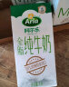 阿尔乐（Arla）德国原装进口全脂纯牛奶1L*6 3.4g蛋白质 高钙营养早餐奶 实拍图