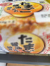 味滋康日本進(jìn)口 Mizkan雞蛋醬油味納豆 即食拉絲納豆 保質(zhì)期2026-6-10 曬單實(shí)拍圖