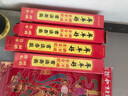妙如意2025蛇年春節(jié)春聯(lián)全背膠盒裝自粘經(jīng)典對(duì)聯(lián)福字貼書法黑字春聯(lián)門貼  1.5米(原1.6M)丁財(cái)兩旺平安宅 曬單實(shí)拍圖