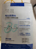榮晟任選四件】維生素原B5膠原蛋白補水保濕面膜淡化紋路抗皺緊致提亮 5片散裝【水楊酸控油嫩膚面膜 曬單實拍圖