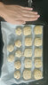 創(chuàng  )豐達新款卡通老虎50g月餅模具手壓式綠豆糕冰皮月餅點(diǎn)心烘焙模型 50g老虎+30g虎爪【2套】 曬單實(shí)拍圖