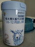 百躍紐貝能素嬰兒綿羊奶粉2段700克OPO乳鐵蛋白益生元配方適合6-12月 曬單實(shí)拍圖