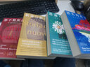 現貨 那不勒斯故事四部曲套書(shū) 港臺原版 埃萊娜費蘭特Elena Ferrante 大塊文化 翻譯文學(xué)小說(shuō) 我的天才女友 新名字的故事 HBO劇集 曬單實(shí)拍圖
