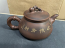 覓陶欽州坭興陶茶壺梁業(yè)蘭純手工刻繪合歡竹段壺功夫茶器具泡茶壺茶具 虛懷若竹 230ml 曬單實(shí)拍圖