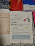 【陜西西安專用】2024適用人教版九年級下冊語文歷史道德北師大版數(shù)學(xué)粵教版化學(xué)蘇科版物理教材教科書初三下冊全教材 九年級下冊全套書本 九年級下冊書全套人教版 初三下冊課本全套人教版 【西安專用】九年級 曬單實拍圖