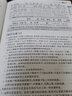 初中文言文全解辭典 初中生文言文解讀賞析中考考點(diǎn)對接 曬單實(shí)拍圖