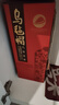 烏氈帽八年陳釀黃酒 5L大容量花雕酒 半干型黃酒禮盒裝 送禮宴會(huì ) 5000mL 1壇 禮盒裝 曬單實(shí)拍圖