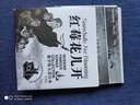 紀念中國人民抗日戰爭暨世界反法西斯勝利70周年禮盒（5CD） 曬單實(shí)拍圖