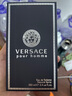 范思哲（VERSACE）同名男士淡香水30ml*2 木質(zhì)香調 EDT 生日禮物自營(yíng) 曬單實(shí)拍圖