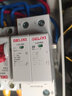 德力西電氣浪涌保護(hù)器 家用220V防雷保護(hù)器DZ47sY電源電涌避雷器防雷模塊 2P 20KA 385V II類 曬單實(shí)拍圖