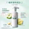 心維雅無極限心維雅護膚品水潤滋潤洗面奶補水套裝 心維雅致簡氨基酸表活潔面泡泡 曬單實拍圖