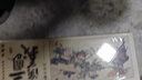 三國演義連環(huán)畫小人書全套 60冊禮盒裝珍藏老版懷舊小學生青少年兒童故事繪本漫畫書親子暢銷課外閱讀書籍 曬單實拍圖