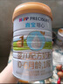 喜寶（HiPP）培心嬰幼兒小分子配方牛奶粉1段800g德國進(jìn)口新國標(biāo)白罐標(biāo)準(zhǔn) 培心早階段 800g 3罐 曬單實(shí)拍圖