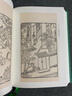 隋唐演義（上下） 中國古典小說  隋唐英雄小說  中學(xué)生課外閱讀書籍 新華書店正版書籍 曬單實拍圖