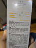 三生花舒緩細膚倍護防曬乳SPF35 PA++保濕清爽不油膩 50g 曬單實(shí)拍圖