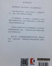 溫尼科特心理學(xué)經(jīng)典譯叢“60分媽媽”系列：孩子、家庭與人世間 曬單實(shí)拍圖