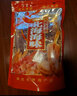 恰味魚(yú)兒 廣西北海特產(chǎn)香辣紅娘魚(yú)干即食蜜汁香辣鰻魚(yú)絲海鮮香辣銀魚(yú)仔 紅娘魚(yú)干香辣味 250g 2包 曬單實(shí)拍圖