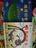 深見春夫級(jí)想象力圖畫書系列全套15冊自選 想的美睡的香魔法圖畫書 幼兒園繪本3-6歲啟蒙繪本 睡得香系列彩色套裝（全5冊） 曬單實(shí)拍圖