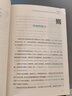 三大短篇小說歐亨利短篇小說集+莫泊桑短篇小說集+契訶夫短篇小說選全譯本經(jīng)典小說精選作品集世界文學(xué)名著全集契可夫契科夫商務(wù)印書館 曬單實(shí)拍圖