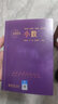 小學(xué)數學(xué)結構化單元教學(xué)叢書(shū)：小數（通過(guò)吳正憲老師的精彩課例，走近2022版新課標） 曬單實(shí)拍圖