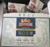 三只松鼠每日坚果纯坚果750g 坚果零食礼盒开心果核桃腰果团购送礼 实拍图