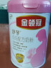 伊利金領(lǐng)冠舒孕媽媽奶粉750g孕期哺乳期孕婦配方奶粉 750g*1罐 曬單實拍圖