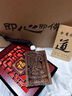古苒文萊沉香本命年十二生肖象牙佛牌男士項(xiàng)鏈女掛飾吊墜項(xiàng)鏈 沉香吊墜【馬】大勢(shì)至 曬單實(shí)拍圖