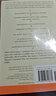 The Annotated Sense and Sensibility 英文原版小說 理智與情感 注釋版 英文版 進(jìn)口英語原版書籍 曬單實拍圖