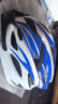 DEVIATE 自行車(chē)頭盔男女通用山地車(chē)輪滑平衡車(chē)頭盔輕代駕安全帽騎行裝備 白藍【帽瞻款】 曬單實(shí)拍圖