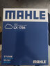馬勒（MAHLE）空氣濾芯濾清器LX1784(適用于索納塔2.0(07年之前)/遠艦/名馭) 曬單實(shí)拍圖