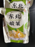 韓食府酸菜 東北酸菜腌制切絲袋裝 500g*2袋 曬單實(shí)拍圖