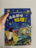 噢!中草藥 家門外的自然課系列 專為兒童打造的中醫(yī)藥科普圖畫書3-6-9歲兒童幼兒園一二年級科普繪本湖北新華書店正版圖書 曬單實拍圖