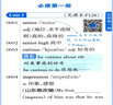 【可選】小甘隨身記高中數(shù)學公式定律物理化學語文必背古詩文英語單詞政治歷史生物地理基礎知識速記新教材高中總復習口袋書小冊子掌中寶 高中必背古詩文Y1 新教材版【高一至高三通用】 曬單實拍圖