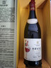 單瓶 新疆鄉(xiāng)都安東尼儀爾莊園干紅葡萄酒 新疆特產(chǎn)赤霞珠干紅國產(chǎn)紅酒750ml 兩瓶*酒杯2支 曬單實拍圖