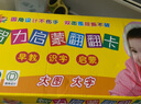 聰明寶寶早教翻翻書(shū)-黃盒子20冊 曬單實(shí)拍圖