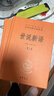 世說(shuō)新語(yǔ)(上下)(精)/中華經(jīng)典名著全本全注全譯叢書 曬單實(shí)拍圖