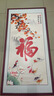 豪咖（HAOKA）玄關(guān)裝飾畫(huà)事事如意柿子畫(huà)入戶壁畫(huà)走廊過(guò)道貼畫(huà)客廳新中式九魚(yú)圖 XG柿柿如意年年有余 寬60高120厘米印框 曬單實(shí)拍圖