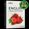柯林斯英語視覺詞典 英文原版 Collins English Visual Dictionary 英英字典 曬單實拍圖