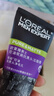 歐萊雅（LOREAL）歐萊雅男士控油炭爽抗黑頭潔面膏 去角質(zhì)控油祛痘清潔男士洗面奶 控油炭爽抗黑頭潔面膏3瓶共150m 曬單實(shí)拍圖