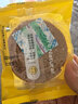梅朋友【臺灣老胡】五仁薄餅高蛋白每日堅果餅 拒絕食品添加劑 五仁薄餅 (五仁薄餅/1盒)嘗鮮 曬單實(shí)拍圖