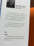 金銀島（全彩插畫珍藏版！《金銀島》告訴我們，真正的冒險(xiǎn)精神就是保持天真！）讀客經(jīng)典文庫 國(guó)外名著小說 曬單實(shí)拍圖