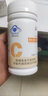 完美牌維生素C咀嚼片多種維生素礦物片V+維生素E軟膠囊維生素VB族 維生素C咀嚼片 曬單實(shí)拍圖