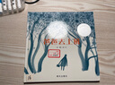 信誼圖畫書獎(jiǎng)系列·爸爸去上班 曬單實(shí)拍圖
