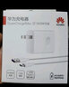 華為充電器原裝mate9/10/20 p30/p20pro p10plus榮耀v10v20榮耀50 60 70 80 V40手機(jī)平板超級快充 【單線】5A閃充 Type-C充電線 曬單實(shí)拍圖