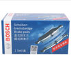 博世（BOSCH）剎車片后片剎車皮適用于別克凱越/HRV 0986AB1325/2942 曬單實(shí)拍圖