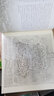 海外藏黃河輿圖集齊魯書(shū)社陳孟繼 著(zhù) 山東省檔案館,山東黃河河務(wù)局 編 精裝 書(shū)籍 圖書(shū) 曬單實(shí)拍圖