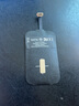 耐爾金 手機無(wú)線(xiàn)充電接收端/充電貼 能量貼 安卓接口-反向(上寬下窄) 曬單實(shí)拍圖