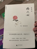 楊氏女 曬單實(shí)拍圖