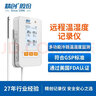 精創(chuàng)（elitech） RCW-360P聯(lián)網(wǎng)4G溫度記錄儀醫(yī)藥冷鏈運(yùn)輸冷庫(kù)WIFI血站溫度監(jiān)控 2路超低溫-196℃（4G+WiFi聯(lián)網(wǎng)） 曬單實(shí)拍圖